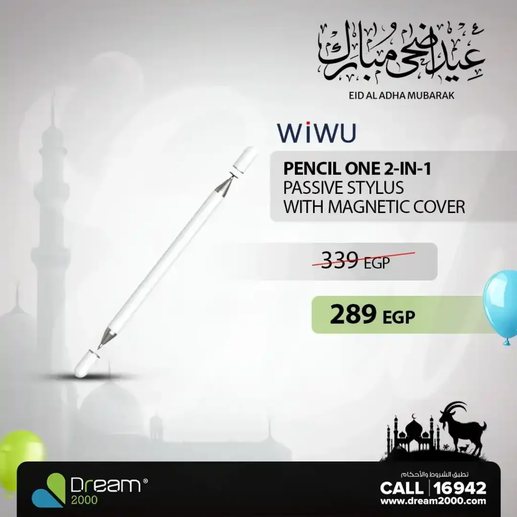 Dream 2000 offers on WIWU 2025 products: Charge, save, and live the tech experience at your convenience. In an age of speed and technology, it's difficult to find original, high-quality, and affordable products.