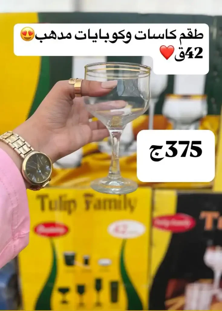 عروض كوكو & أس – يوم الجمعة 27 يونيو 2025 