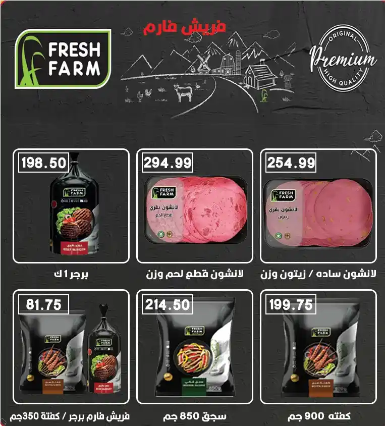 Hyper Jerusalem offers