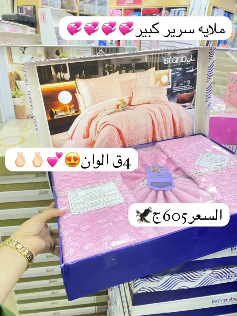 عروض كوكو اند اس فرع فيصل 2025