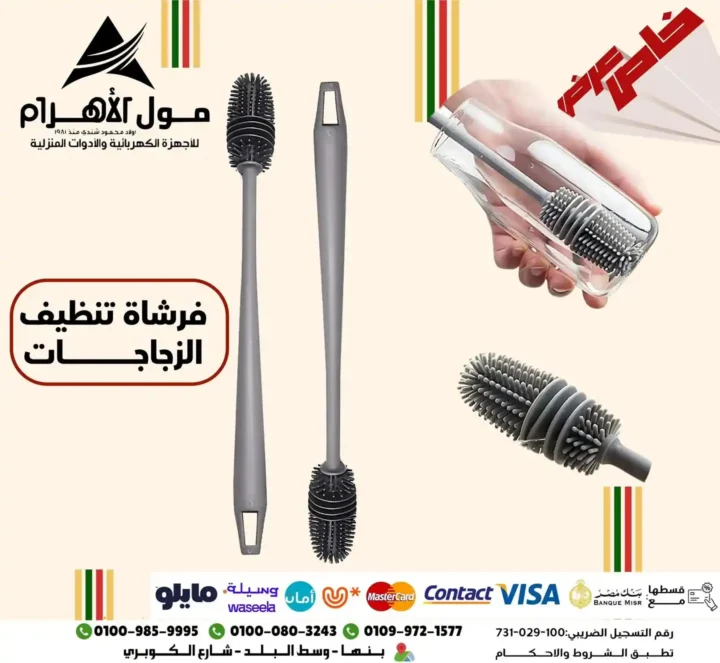 عروض مول الأهرام 2025 