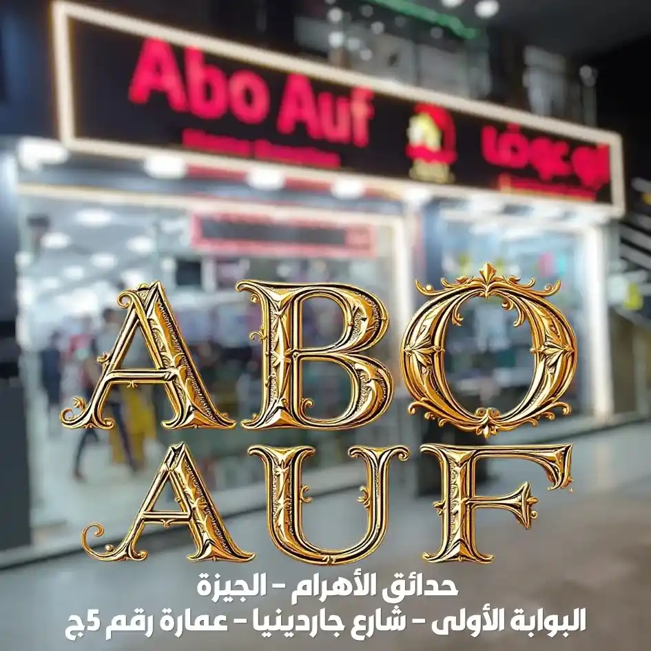 Prepare for Eid al-Adha 2025
