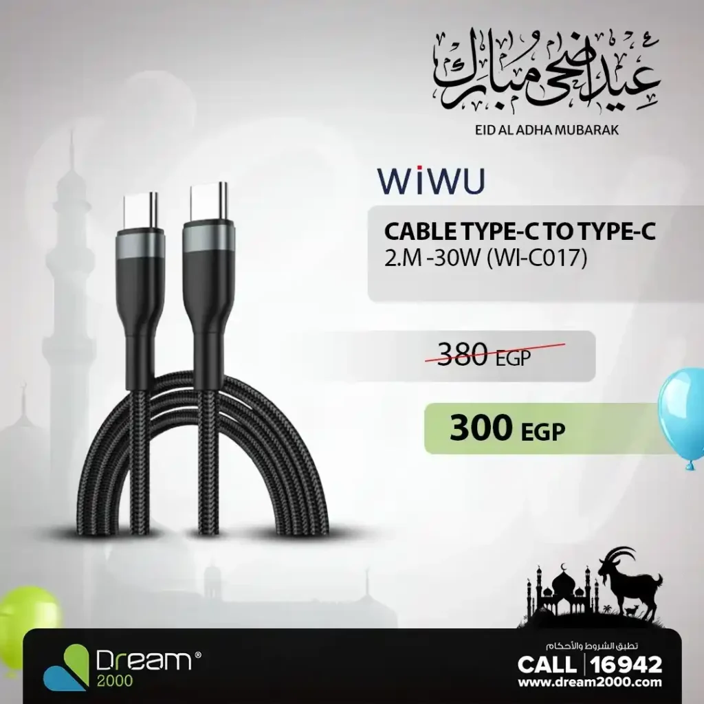 عروض دريم 2000 على منتجات WIWU 2025: اشحن ، احفظ ، وعيش التقنية براحتك . في زمن السرعة والتقنية، بقى من الصعب تلاقي منتجات أصلية، عالية الجودة، وسعرها مناسب