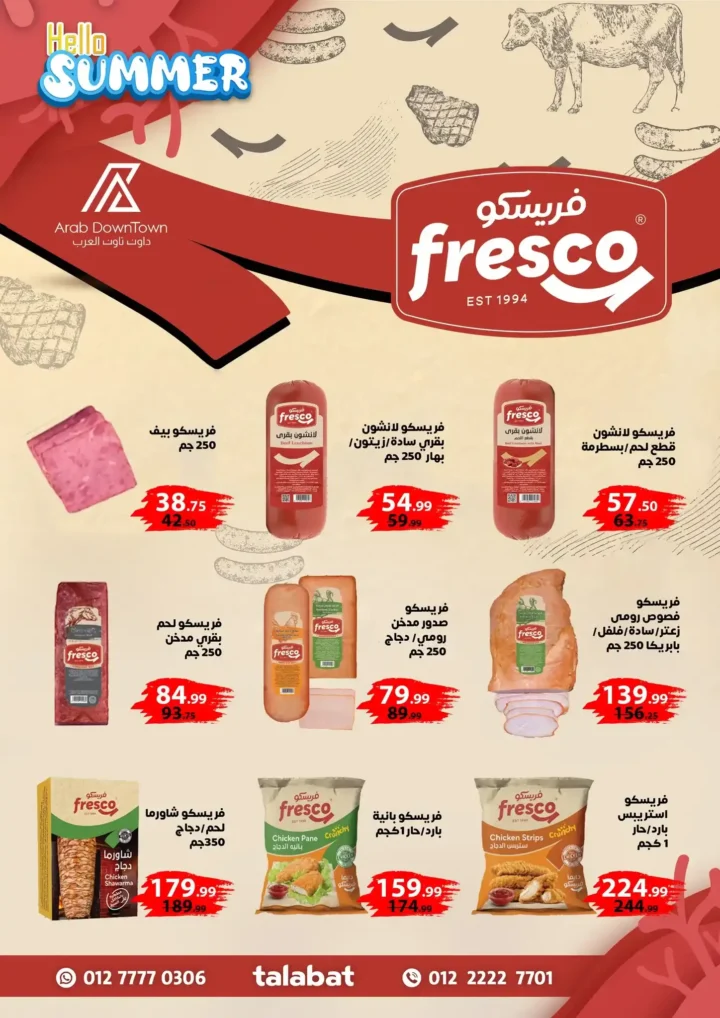 Downtown Arabs Offers