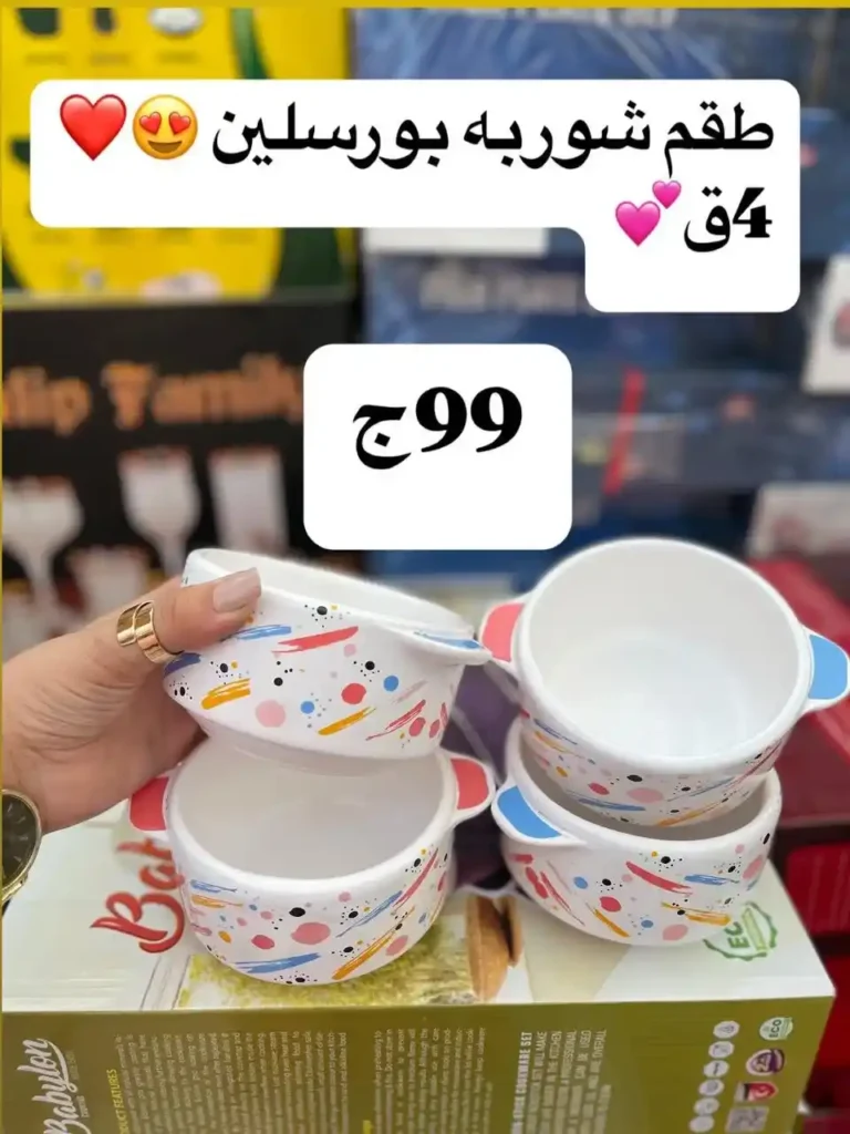 عروض كوكو & أس – يوم الجمعة 27 يونيو 2025 