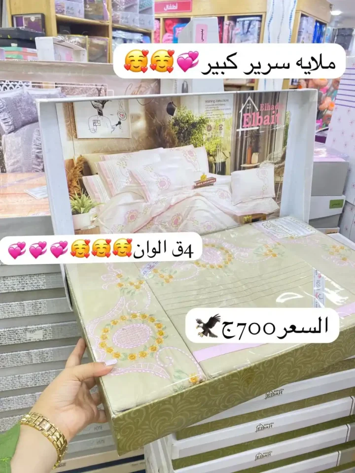 Coco & S Faisal Branch Offers 2025