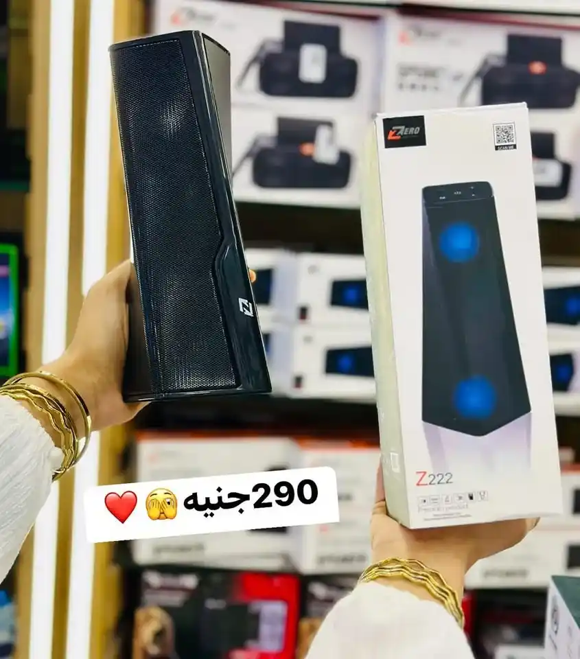 Egypt Offers - Clothing Offers in Egypt 2025