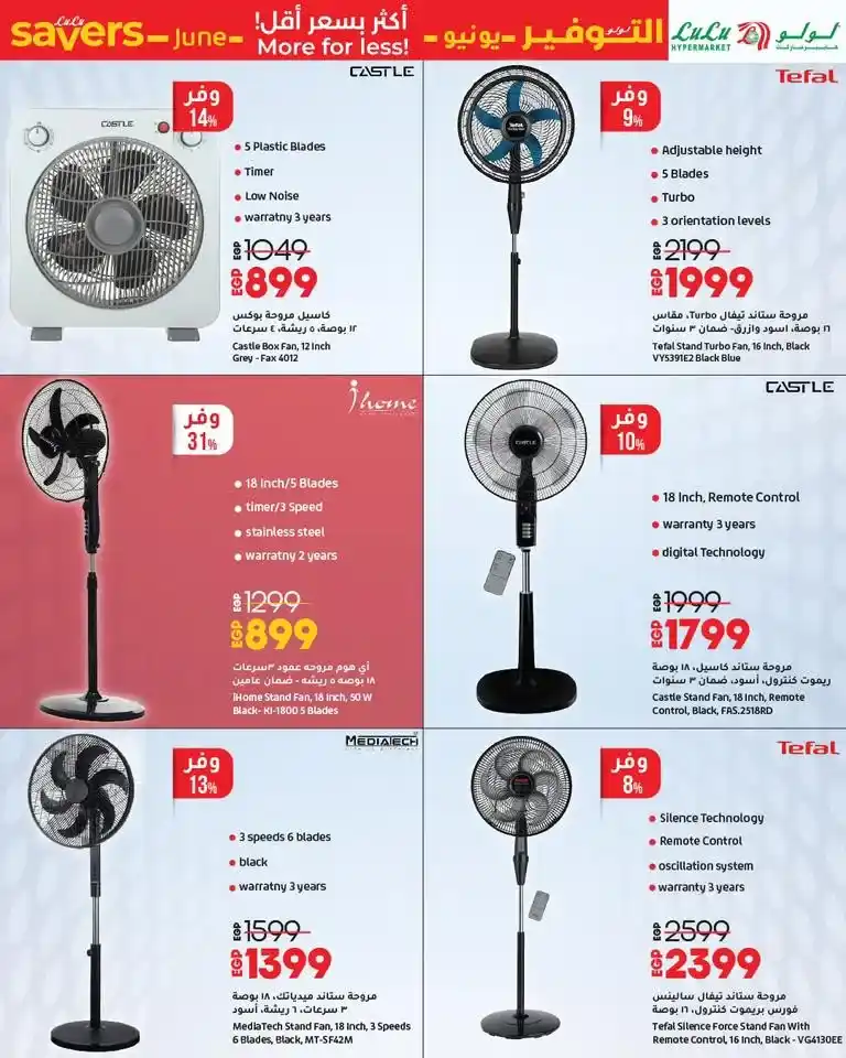 Egypt Offers - Lulu Hypermarket Offers Until June 24, 2025