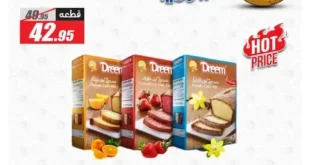 عروض الفرجاني هايبر ماركت – عيد الأضحى 2025 | التوفير رجع بقوة لحد 15 يونيو