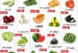 عروض العلاف ماركت