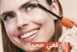كتالوج أوريفليم لشهر يوليو 2025 مع تركيز خاص على الطرق الفعالة لزيادة حجم الرموش