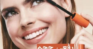 كتالوج أوريفليم لشهر يوليو 2025 مع تركيز خاص على الطرق الفعالة لزيادة حجم الرموش