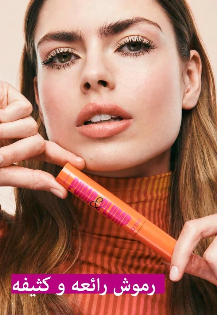 Oriflame Catalogue July 2025 with a special focus on effective ways to increase eyelash volume