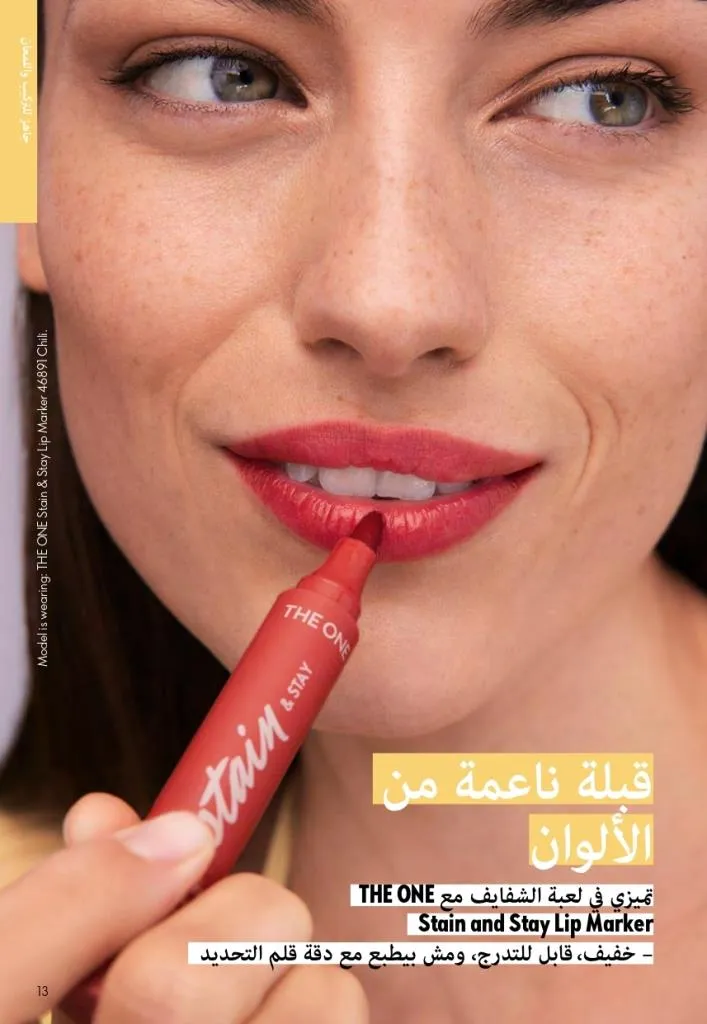 Oriflame Catalogue July 2025 with a special focus on effective ways to increase eyelash volume