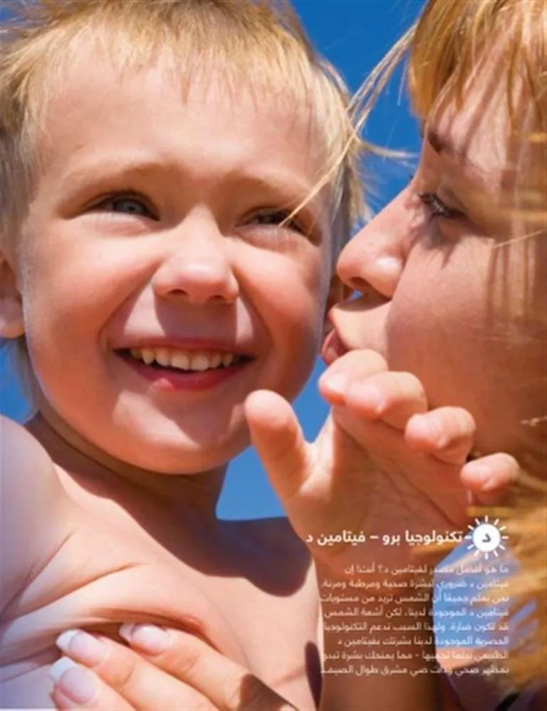 Avon June 2025 Catalog - Irresistible Summer Offers on Perfumes, Makeup, and Skincare Products