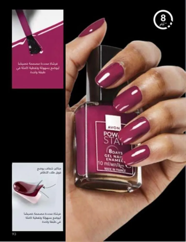 Avon June 2025 Catalog - Irresistible Summer Offers on Perfumes, Makeup, and Skincare Products