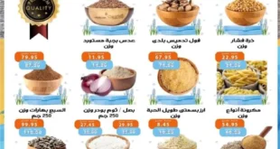 عروض - أسواق أولاد حسان من اليوم حتى 31 يوليو 2025 | خصومات لا تُفوّت على احتياجات بيتك!