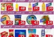 عروض البرعي هايبر ماركت من 27 حتى 29 يوليو 2025