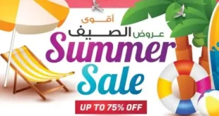 عروض دريم ماركت Dream Market لشهر يوليو 2025 – خصومات هائلة وفرحة نجاح 🎓