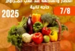 عروض غلاب ماركت يوم 8 يوليو 2025