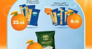 عروض كازيون حتى 7 يوليو 2025