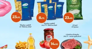 عروض كازيون حتى 4 أغسطس 2025: