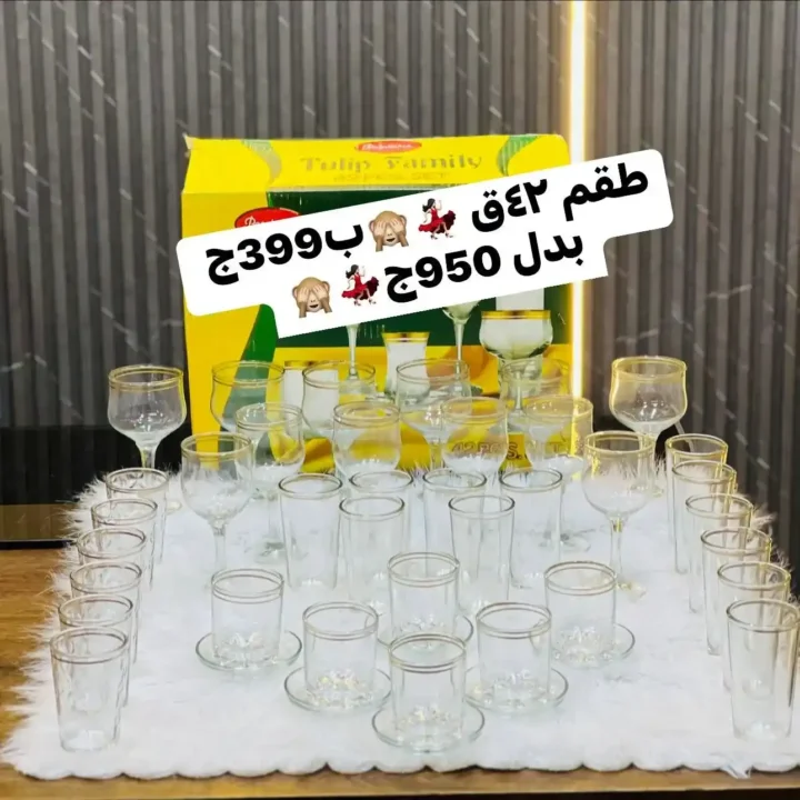 عروض كوكو & إس – الثلاثاء 1 يوليو 2025