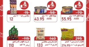 عروض هايبر ميلانو حتى 16 يوليو 2025
