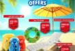 HyperOne Dry Grocery Offers 2025 - Save More on All Your Household Needs
