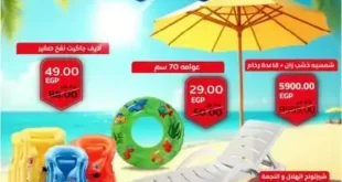 HyperOne Dry Grocery Offers 2025 - Save More on All Your Household Needs