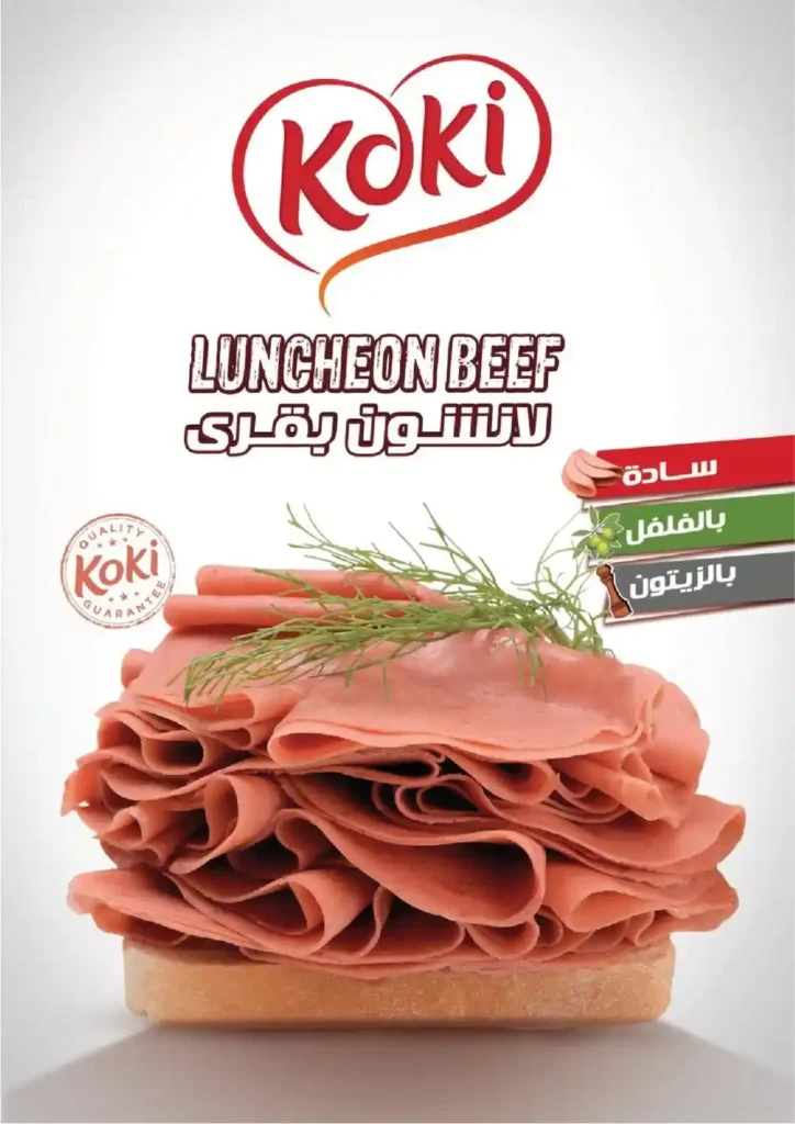 عروض عرفة ماركت 2025.