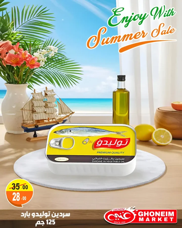 Ghanem Supermarket offers until July 18, 2025