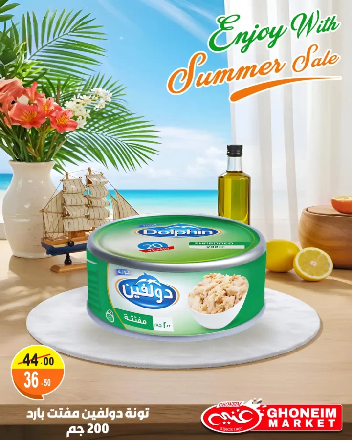 Ghanem Supermarket offers until July 18, 2025