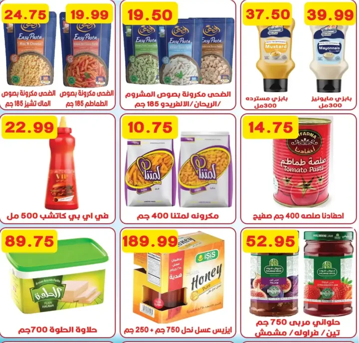 Hyper Jerusalem offers