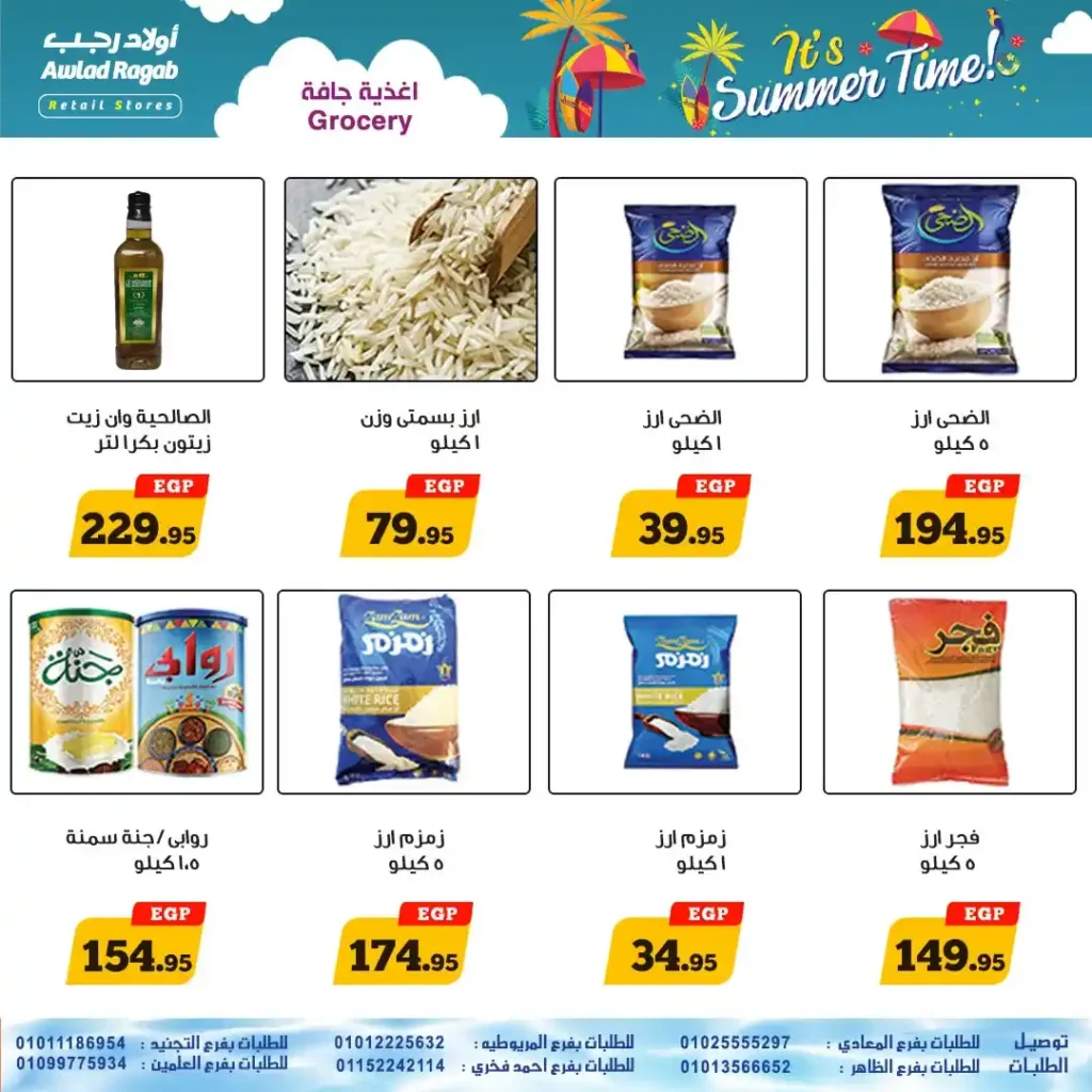 Ragab Sons offers until July 20, 2025
