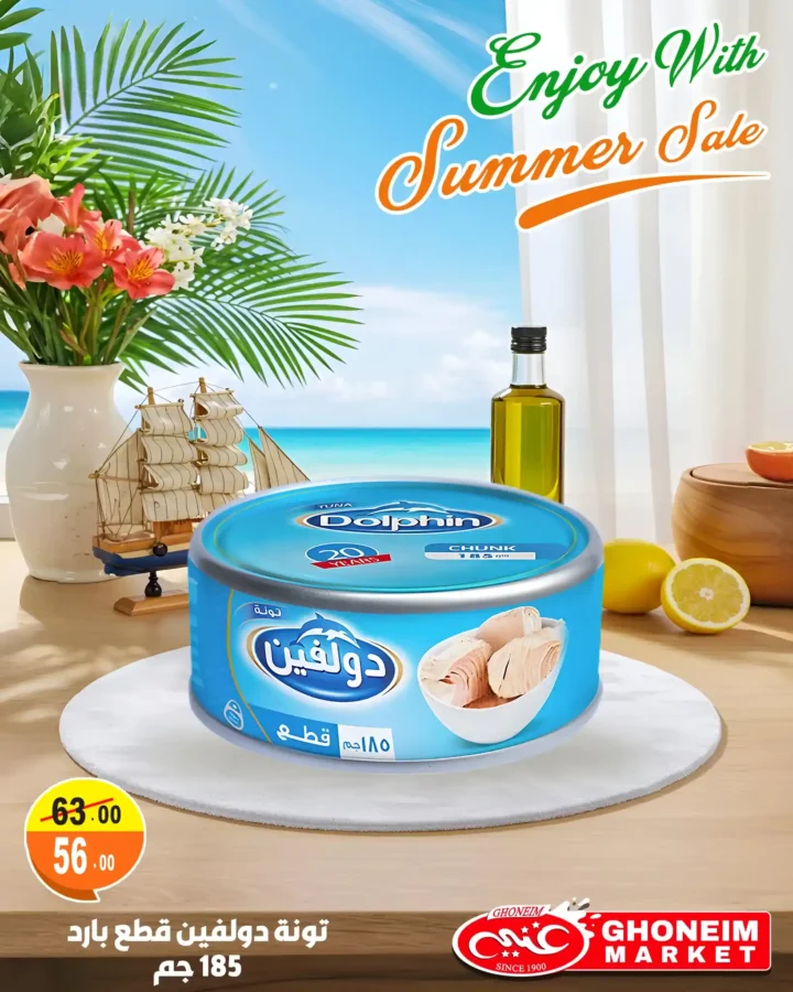 Ghanem Supermarket offers until July 18, 2025