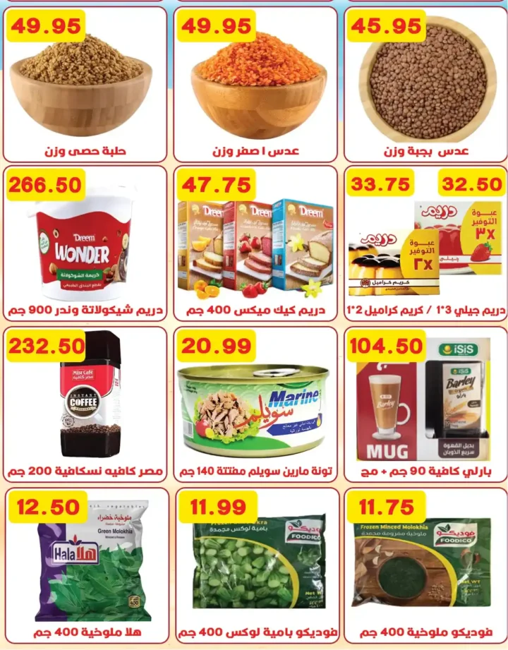 Hyper Jerusalem offers