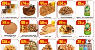 عروض المحلاوي ماركت حتى 16 يوليو 2025