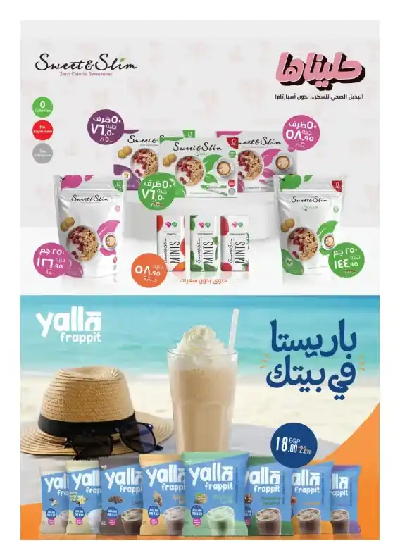 HyperOne Dry Grocery Offers 2025 - Save More on All Your Household Needs