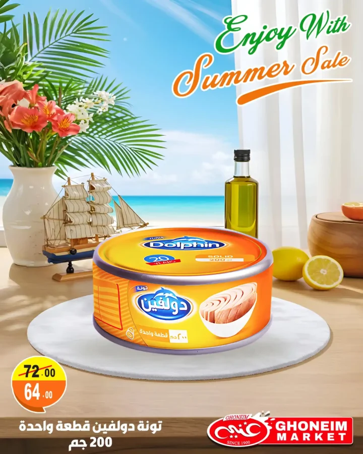 Ghanem Supermarket offers until July 18, 2025