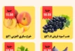 عروض أبو خليفة حتى 15 يوليو 2025