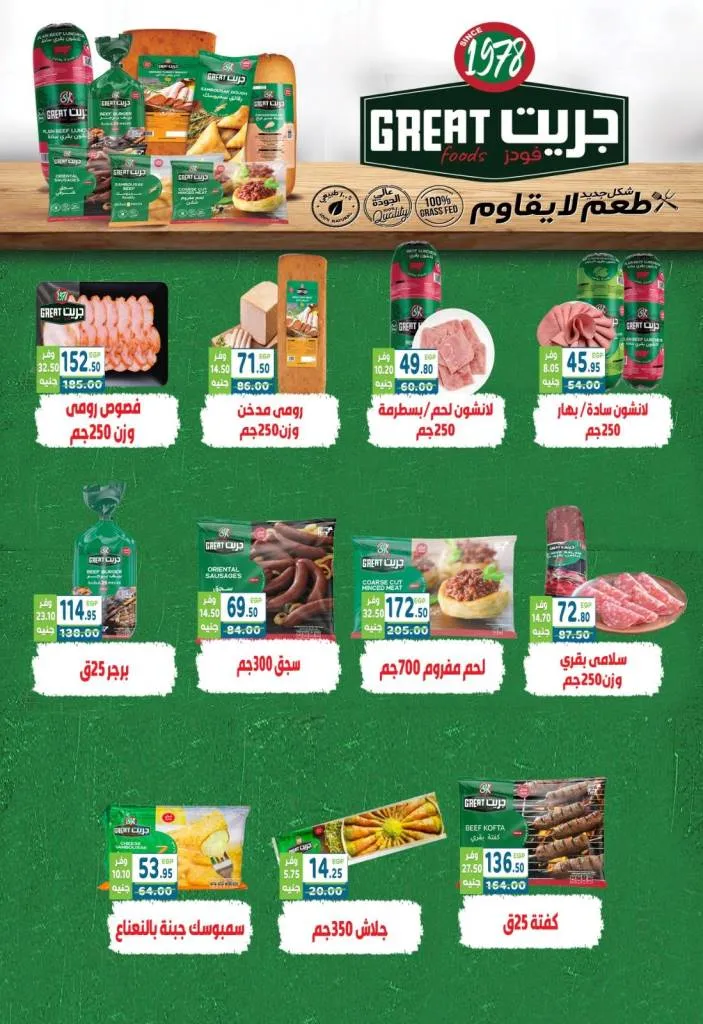 Dream Market offers for July 2025 - huge discounts and the joy of success 🎓
