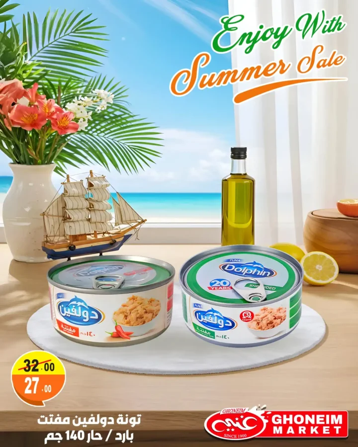Ghanem Supermarket offers until July 18, 2025