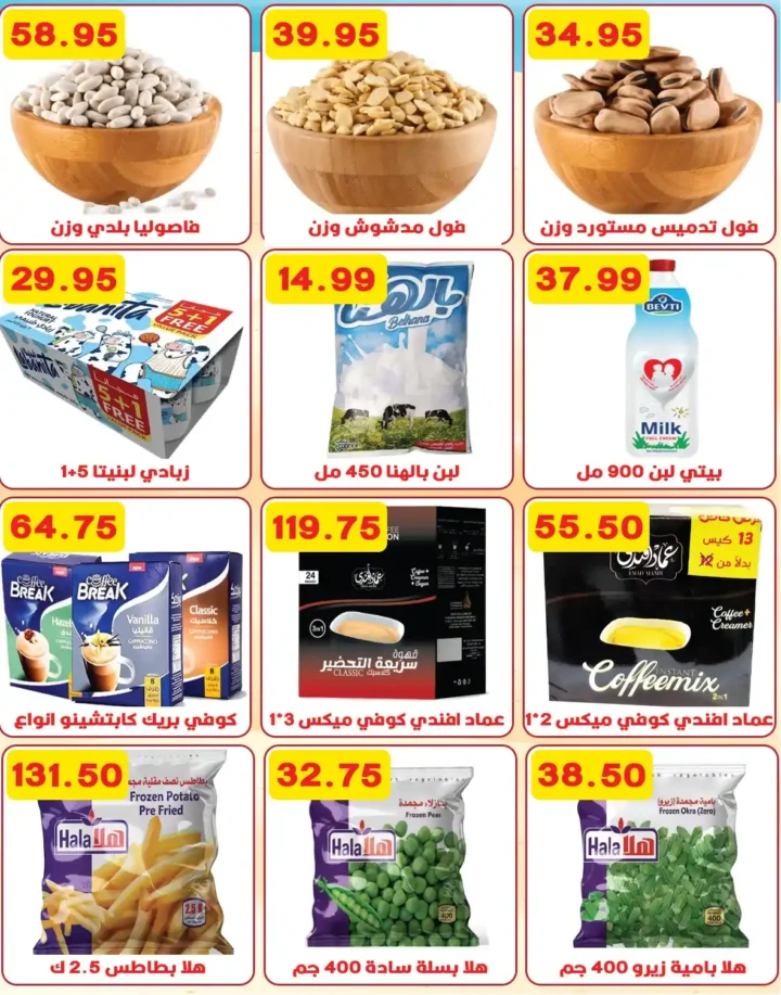 Hyper Jerusalem offers
