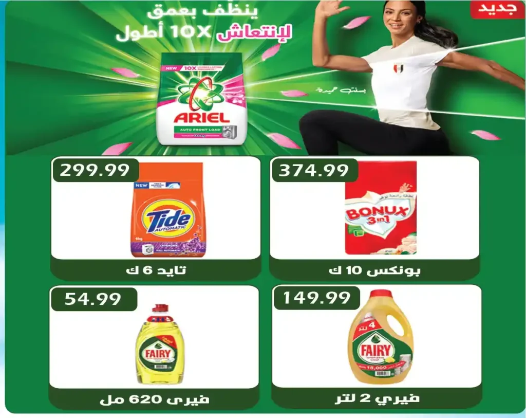 Hyper Jerusalem offers