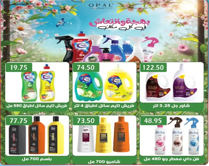 Hyper Jerusalem offers