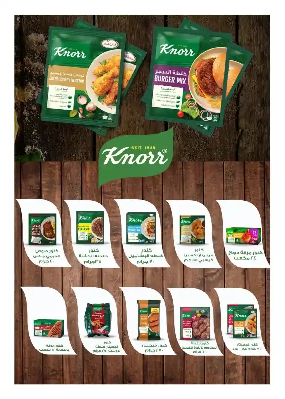 HyperOne Dry Grocery Offers 2025 - Save More on All Your Household Needs