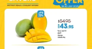 Lulu Hypermarket Egypt offers from July 28 to 30, 2025 🔥. Huge savings on household needs for 3 days only! . At Lulu Hypermarket Egypt, the discounts are endless and the offers are not to be missed.