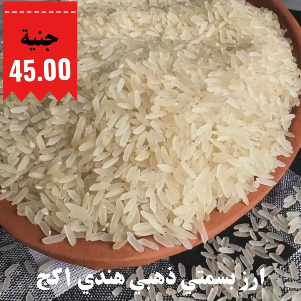 عروض أبو خليفة حتى 15 يوليو 2025