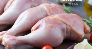 عروض أسواق غلاب بالفيوم على الفراخ